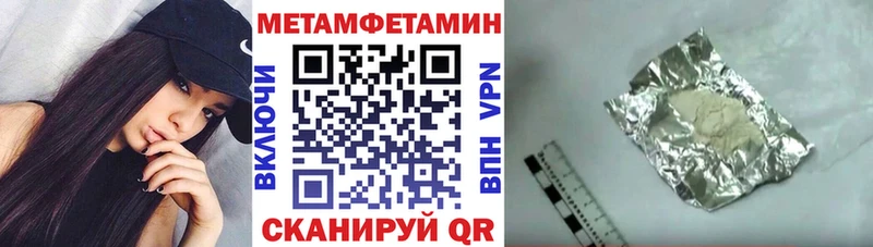 Амфетамин Розовый  Купить закладки  Таруса 
