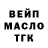 ГАШ Premium Mc Millien