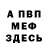 Метадон мёд MC Rist