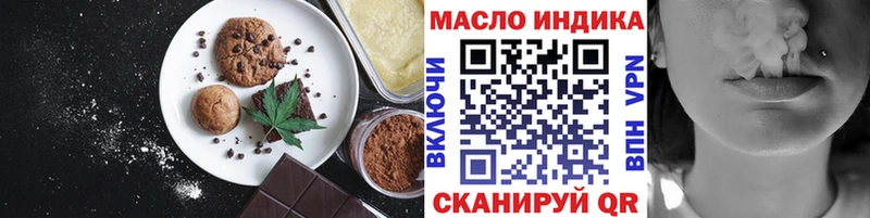 Купить закладки  Таруса  Canna-Cookies конопля 