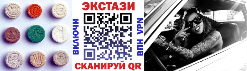 Экстази круглые Купить закладки Таруса