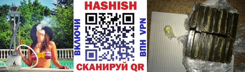 Гашиш 40% ТГК  Купить  Таруса 