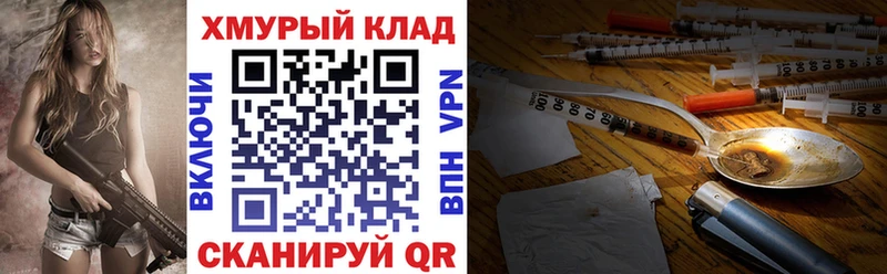 ГЕРОИН Heroin  Купить  Таруса 