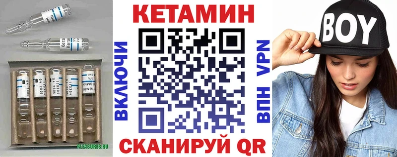 Купить закладки  Таруса  Кетамин VHQ 