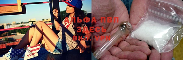 MESCALINE Красноперекопск