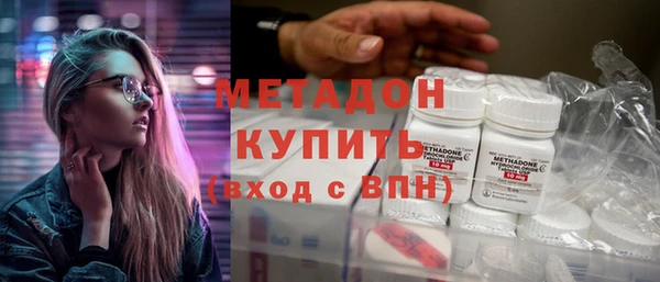 MESCALINE Красноперекопск