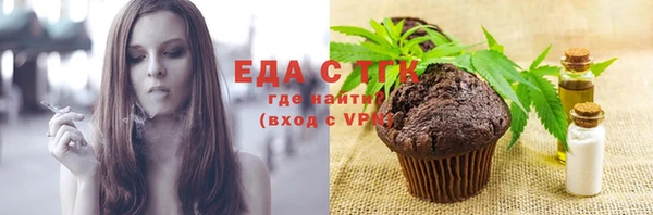 мяу мяу кристалл Краснослободск
