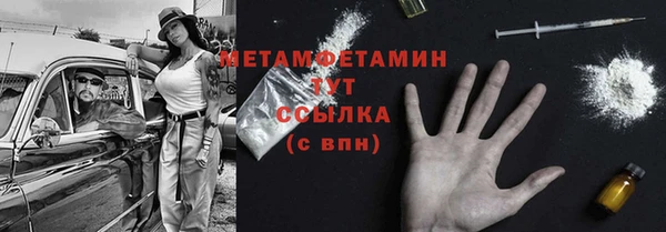 MESCALINE Красноперекопск