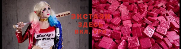 мяу мяу кристалл Краснослободск