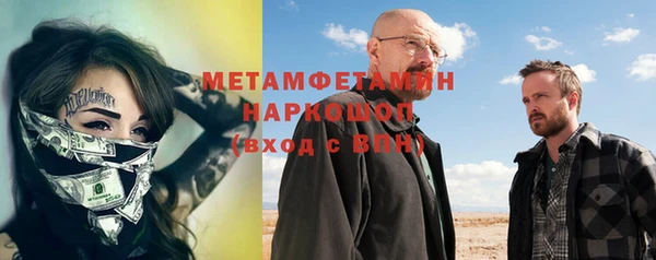 MESCALINE Красноперекопск