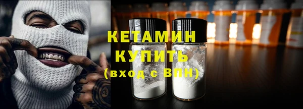 MESCALINE Красноперекопск