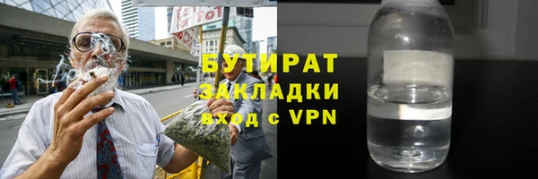 мяу мяу кристалл Краснослободск