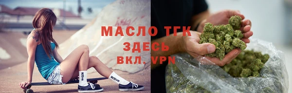 MESCALINE Красноперекопск