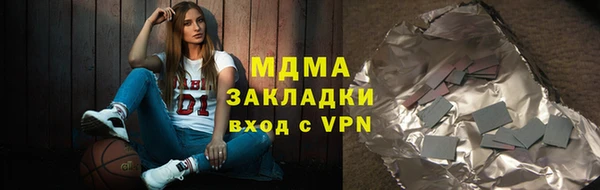 MESCALINE Красноперекопск