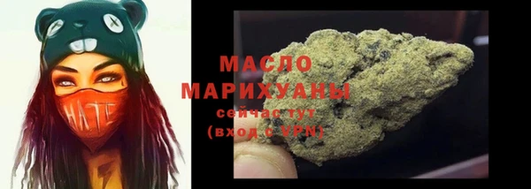 мяу мяу кристалл Краснослободск