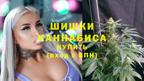 мяу мяу кристалл Краснослободск
