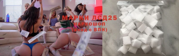 MESCALINE Красноперекопск