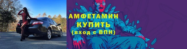 MESCALINE Красноперекопск