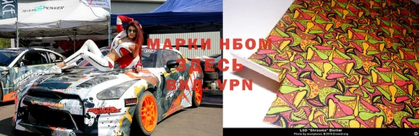 мяу мяу кристалл Краснослободск