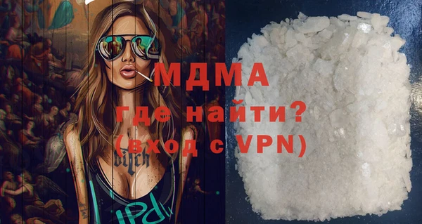 MESCALINE Красноперекопск
