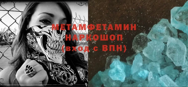 MESCALINE Красноперекопск