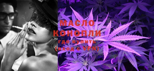 MESCALINE Красноперекопск