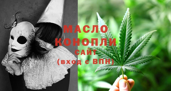 мяу мяу кристалл Краснослободск