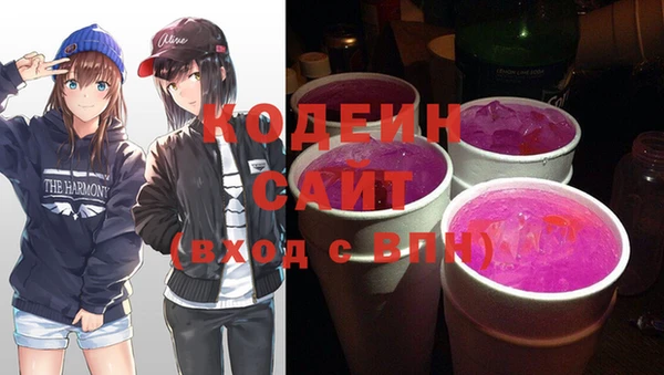 MESCALINE Красноперекопск