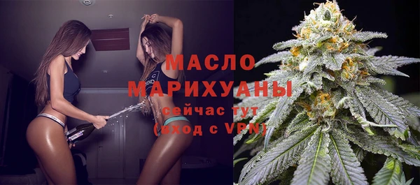 мяу мяу кристалл Краснослободск