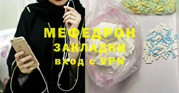 MESCALINE Красноперекопск