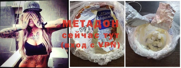 мяу мяу кристалл Краснослободск