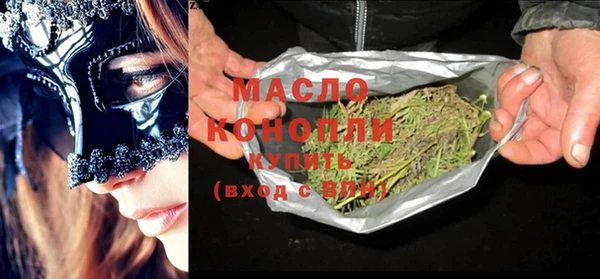 мяу мяу кристалл Краснослободск
