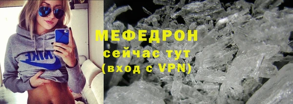 MESCALINE Красноперекопск