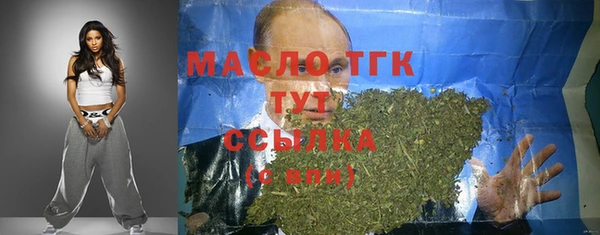 MESCALINE Красноперекопск