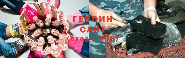 мяу мяу кристалл Краснослободск