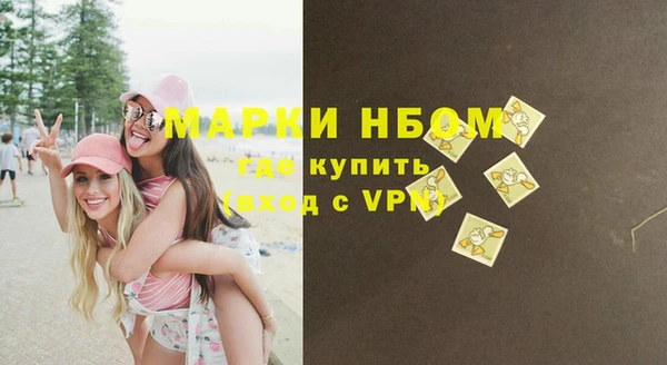 мяу мяу кристалл Краснослободск