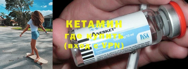 мяу мяу кристалл Краснослободск