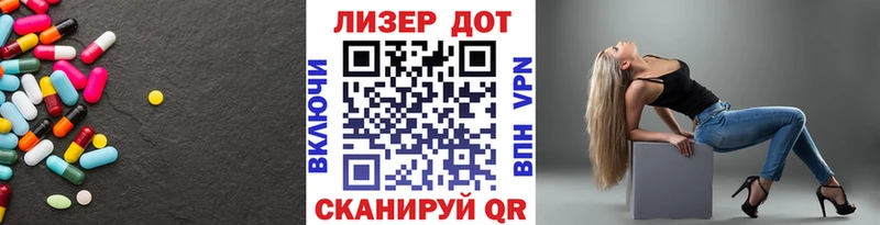 Купить  Таруса  LSD-25 экстази кислота 