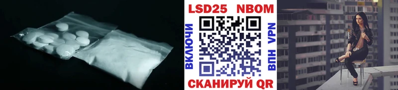 Лсд 25 экстази ecstasy Таруса