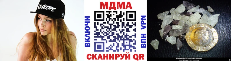 MDMA кристаллы  Купить где  Таруса 