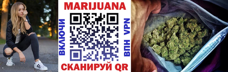 Марихуана SATIVA & INDICA  Купить закладки  Таруса 